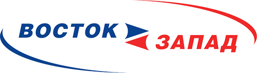 Восток-Запад